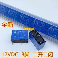 (ของแท้/1ชิ้น) ¤ 12VDC SMI-S-212D ของแท้ใหม่5A 8ฟุตสองเปิดปิด SMI-12VDC-SL-2C 12V