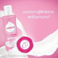 Lactacyd All Day Care 60ml แลคตาซิด ออล เดย์ แคร์ ผลิตภัณฑ์ทำความสะอาดจุดซ่อนเร้น