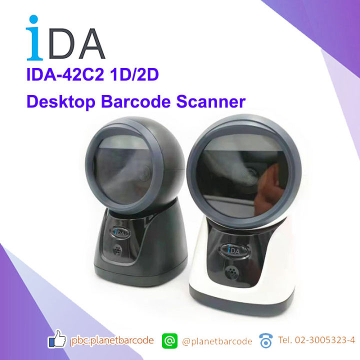 ida-42c2-เครื่องอ่านบาร์โค้ด-barcode-scanner-แม่นยำ-ติดตั้งง่าย-พร้อมใช้งานได้ทันที่-ออกใบกำกับภาษีได้-เครื่องสแกน-barcode