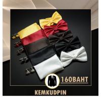 Set Satin Bowie ผ้าลายตาราง หูกระต่าย+ ผ้า Pocket Square + กระดุมข้อมือ cufflinks