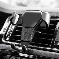 Mobile phone support frame at car air outlet Mobile phone support gravity navigation support Ring Grip