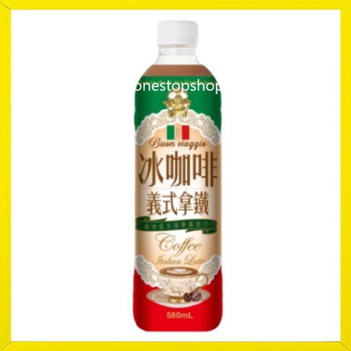 Nulife Iced Coffee Italian Latte 580mL Lazada PH