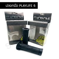 HOT** ปลอกมือ ปลอกแฮนด์ PLAYLIFE  6 ส่งด่วน เบาะ รถ มอเตอร์ไซค์ เบาะ เจ ล มอเตอร์ไซค์ เบาะ เสริม มอเตอร์ไซค์ เบาะ มอเตอร์ไซค์ แต่ง