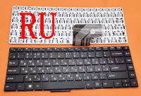 New RU Keyboard Prestigio SmartBook 133S PSB133S01 PSB133S01CFP PSB133S01ZFH PSB133S01ZFP MB2904005 YXT-NB93-54 laptop Notebook