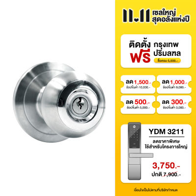 ลูกบิดประตูสแตนเลส สำหรับห้องทั่วไป YALE  รุ่น KN-VTT5227US32D