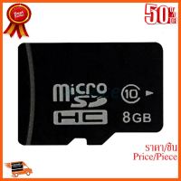 ??HOT!!ลดราคา?? ไมโคร sd การ์ด Micro SD 8GB BlackBerry ##ชิ้นส่วนคอม อุปกรณ์คอมพิวเตอร์ เมนบอร์ด หน้าจอ มอนิเตอร์ CPU เม้าท์ คีย์บอร์ด Gaming HDMI Core Laptop