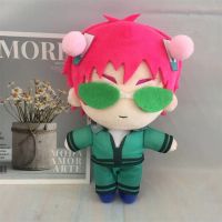 FSDFG Kawaii อะนิเมะ Plushies ของเล่นหมอนยัดหมอนรูปเต่าคอสเพลย์ Saiki ตุ๊กตาชีวิตหายนะของ Saiki K ตุ๊กตาผ้ากำมะหยี่ของเล่นตุ๊กตา