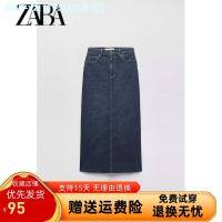 ❄ Zara❄ จูบชุดเดรสฤดูร้อนใหม่สีฟ้าเอวสูงโจ๊กเกอร์ในกระโปรงยีนส์ทรงยาว7223241 407