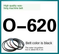 New Product O-620E Washing Machine Belt O-Belt V-Belt Conveyor Belt