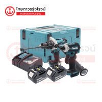 MAKITA BLM ชุดสว่านไร้สาย 18v DHP481Z+DTD171Z (ครบชุด + แถมฟรี MAKPAC TYPE 3) C1xB2x3.0ah DC18RC |ชุด|