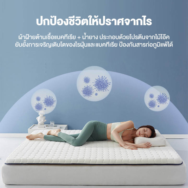 ที่นอนโที่นอนยางพารา-ท็อปเปอร์-3-5-6ฟุต-สองสี-ข้อกำหนดต่างๆ-ที่นอนเมมโมรี่โฟม-ออกแบบกันลื่น-แก้ปวดหลัง-ที่นอนนุ่มแน่น-ที่นอนเพื่อสุขภcod