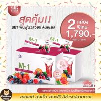 พร้อมส่ง 2 กล่อง Dr.mas M1 Collagen เอ็มวัน คอลลาเจน