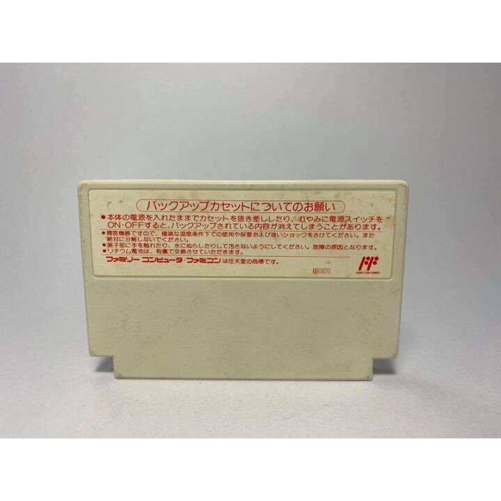 ตลับแท้-famicom-choujin-ultra-baseball