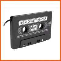 สินค้าขายดี Cassette MP3 Playerเครื่องเล่น MP3 แบบเทปคาสเซ็ทสำหรับรถยนต์ ##ที่ชาร์จ แท็บเล็ต ไร้สาย เสียง หูฟัง เคส Airpodss ลำโพง Wireless Bluetooth โทรศัพท์ USB ปลั๊ก เมาท์ HDMI สายคอมพิวเตอร์