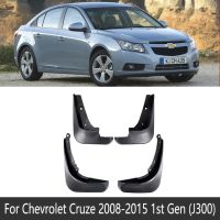 บังโคลนสำหรับ Chevrolet Cruze 2008 ~ J300บังโคลนกระเซ็นอุปกรณ์บังโคลน2009 2010