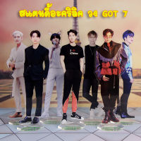 !!สินค้ามาใหม่ สแตนดี้อะคริลิคศิลปินวง GOT 7 ครบวง bambam jackson wang jb jinyoung mark youngjae yugyeom สินค้าอยู่ในไทย