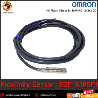 PROXIMITY OMRON E2E-X1R5F1 M8 จับ1.5 PNP