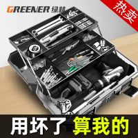 [COD] Toolbox multi-functional storage box car maintenance electrician portable large hardware art student