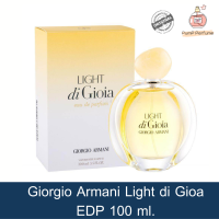 น้ำหอมผู้หญิง Giorgio Armani light di gioia for women edp 100ml.