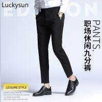 COD SDFERTREWWE [High Quality] Work Pants Men Korean Fashion Casual Black Blue Plain Color Office Pants Seluar Lelaki