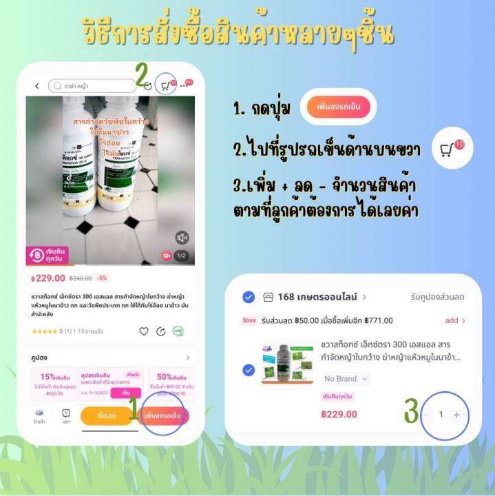 กิเลนฟ้า-4-ลิตร-กลูโฟซิเนต-15-น้ำเขียวใส-สินค้าผลิตใหม่-ของแท้แน่นอน-กลูโฟซิเนต-แอมโมเนียม