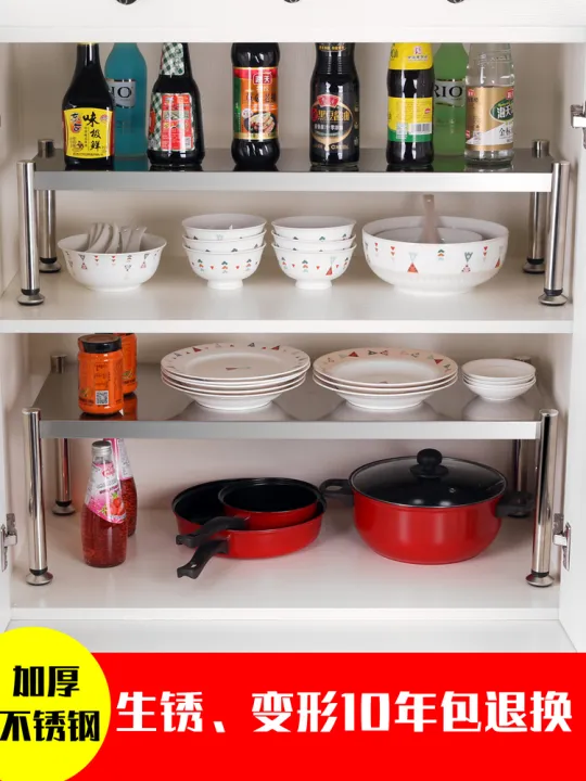 Stainless Steel Layered Shelf Interlayer Partition