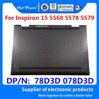 แล็ปท็อปใหม่เดิมฐานด้านล่างประกอบฝาครอบสำหรับสำหรับ Inspiron 15MF 5000 5568 5578 5579 P58F 78D3D 078D3D