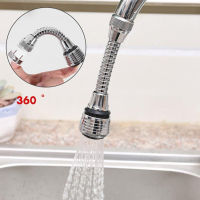 Faucet Aerator Extender 360° Rotating Adjustable Faucet Kitchen Bathroom Faucet Adapter Shower Head Faucet Ex. Tube Teng