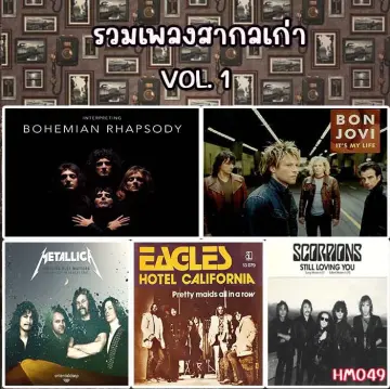 เพลงคลาสสิค สุดถูก แบรนด์ดัง ส่งไว ส่งฟรี | Lazada Th