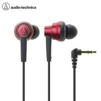 Audio Technica ATH-CKR7 3.5mm Wired Earphones Stereo In-ear Deep Bass Earbuds Sport Gaming Headset for SamsungXiaoMi