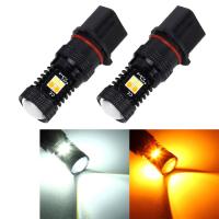 DIYLooks 2ชิ้นหลอดไฟ LED สำหรับรถยนต์350LM DC 12V 5W P13W สว่างพิเศษพร้อมหลอดไฟ LED 16 SMD-3030ไฟสีขาว + สีเหลือง