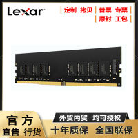 โมดูลหน่วยความจำ Lexar DDR4โมดูลหน่วยความจำสำหรับเดสก์ท็อปคอมพิวเตอร์8G DDR3เซิร์ฟเวอร์16G