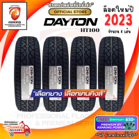 ส่งฟรี ยางขอบ16 DAYTON 245/70 R16 HT-100 ยางใหม่ปี 2023 ( 4 เส้น) FREE!! จุ๊บยาง PREMIUM BY KENKING POWER 650฿ (ลิขสิทธิ์แท้รายเดียว)