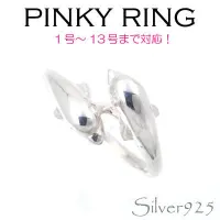 Tiira  แหวนโลมา 1113 Dolphin Ring