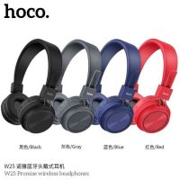 HOCO W25 W30 หูฟังบลูทูธตัวใหม่ล่าสุด เสียงดี ดีไซน์สวย Sports Headset Foldable Over-Ear Headphones