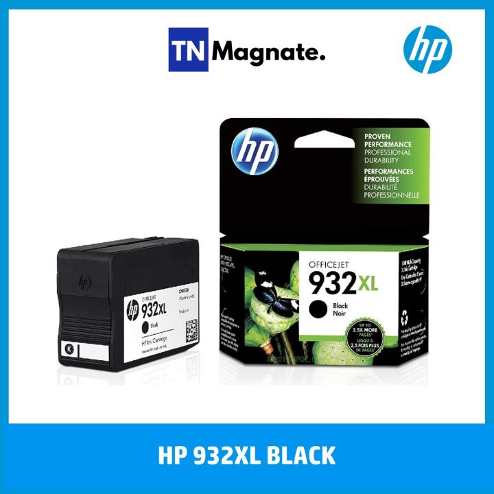 [หมึกพิมพ์] HP 932XL Black Officejet Ink Cartridge (สีดำ)