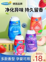 Unmoony air freshener bedroom lasting fragrance solid home indoor agent toilet dormitory deodorization