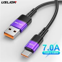 USLION 7A USB Type C Cable 100W Quick Charge 3.0 Type C Fast Charging Cable Wire For Samsung Xiaomi POCO USB C Data Cord Purple