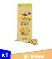 Zeal​ Free​ Range​ Natural​S​ Sheep Ears 125g.หูแกะนิวซีแลนด์ exp.09/2024