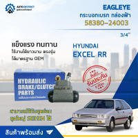 ? EAGLEYE กระบอกเบรก กล่องฟ้า 58380-24003 HUYNDAI EXCEL RR 13/16 จำนวน 1 ลูก ?