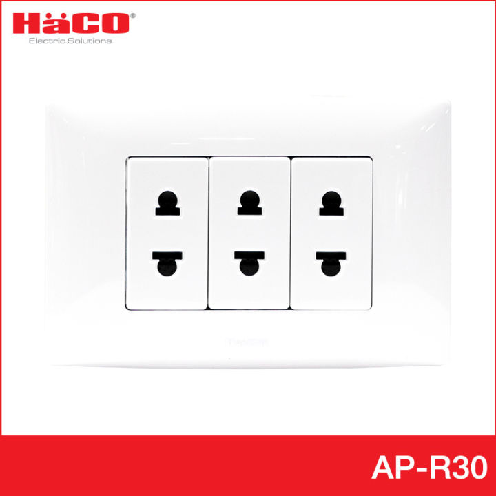 haco-เต้ารับเดี่ยว-2-ขา-3-ช่อง-พร้อมม่านนิรภัย-รุ่น-ap-r30