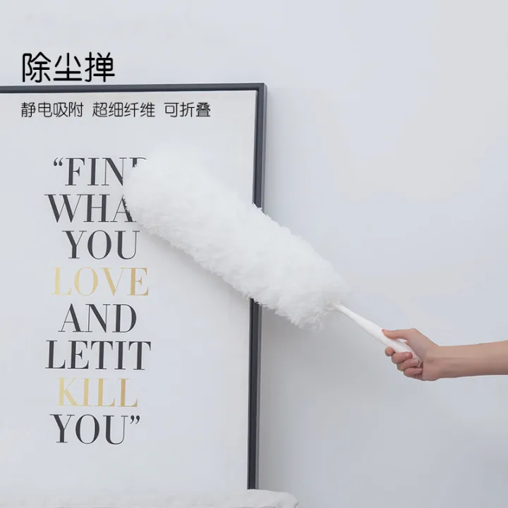 Zen feather blanket dusting household cleaning roof retractable spider