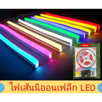 ?ห้ามพลาด! LED Neon flex 12V ขนาด6*12มม ยาว5เมตร ไฟนีออนดัด นีออนเฟลกซ์ ดัดอักษรป้ายไฟ ตัดได้ทุก2.5cm ทำรูปทรงต่างๆ ไฟประดับตกแต่ง ราคาถูก ชุดไฟเส้น