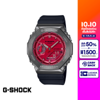 CASIO นาฬิกาข้อมือผู้ชาย G-SHOCK MID-TIER รุ่น GM-2100B-4ADR วัสดุเรซิ่น สีแดง