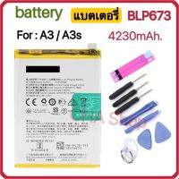 แบตเตอรี่ A31 / A3S BLP673 แบต A3S/A3 battery Model. BLP673 4000mAh รับประกัน 3 เดือน