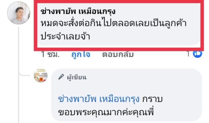 ชาบำรุงฟอกปอด-ต้นตำรับจากเมืองจีน-โปร-1-แถม1-189-บาท-60-ซอง-ต้านไวรัส-ดื่มต่อเนื่อง-3-วัน-เหมือนได้ปอดใหม่-หายใจโล่ง-นอนหลับสบาย-ไม่เหนื่อยหอบ-หายไอ-ขับเสมหะ-มีภูมิคุ้มกันที่ดี