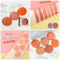 NEE CARA WILD ANIMAL BLUSH นีคาร่า  บลัชออน สุดคิ้วท์ น้องสัตว์น่ารัก N323