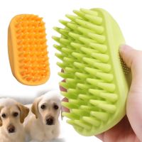 【FCL】✙ Silicone Dog Comb for Grooming Cleaning Massage Bathing Soft Needle Brushes