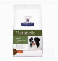 ห้ามพลาด สินค้า ส่งฟรี HILL’S METABOLIC DOG 1.5 KG. ควบคุมน้ำหนัก- มีเก็บเงินปลายทาง