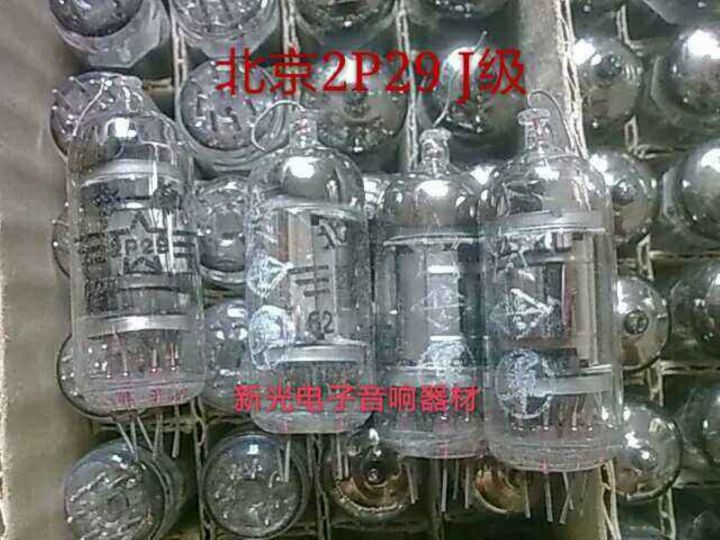 vacuum-tube-early-brand-new-original-box-beijing-2p29-tube-j-grade-2p29-direct-heating-type-soft-sound-quality